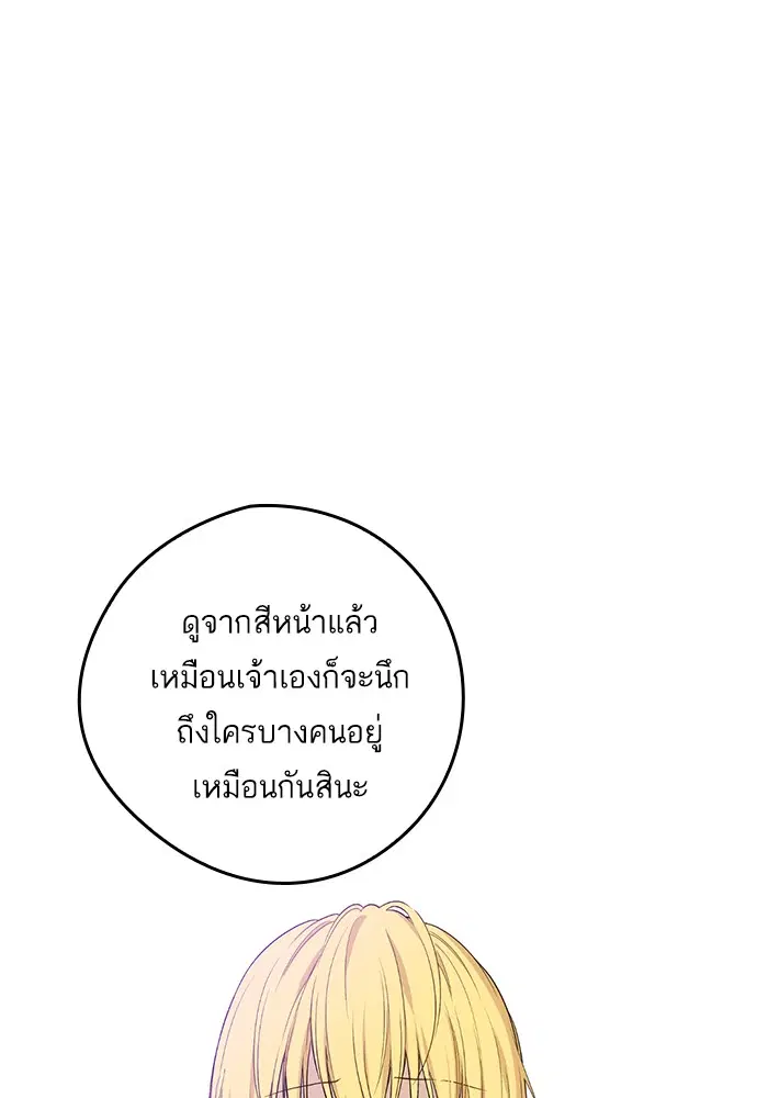 หน้า 2 จาก 83