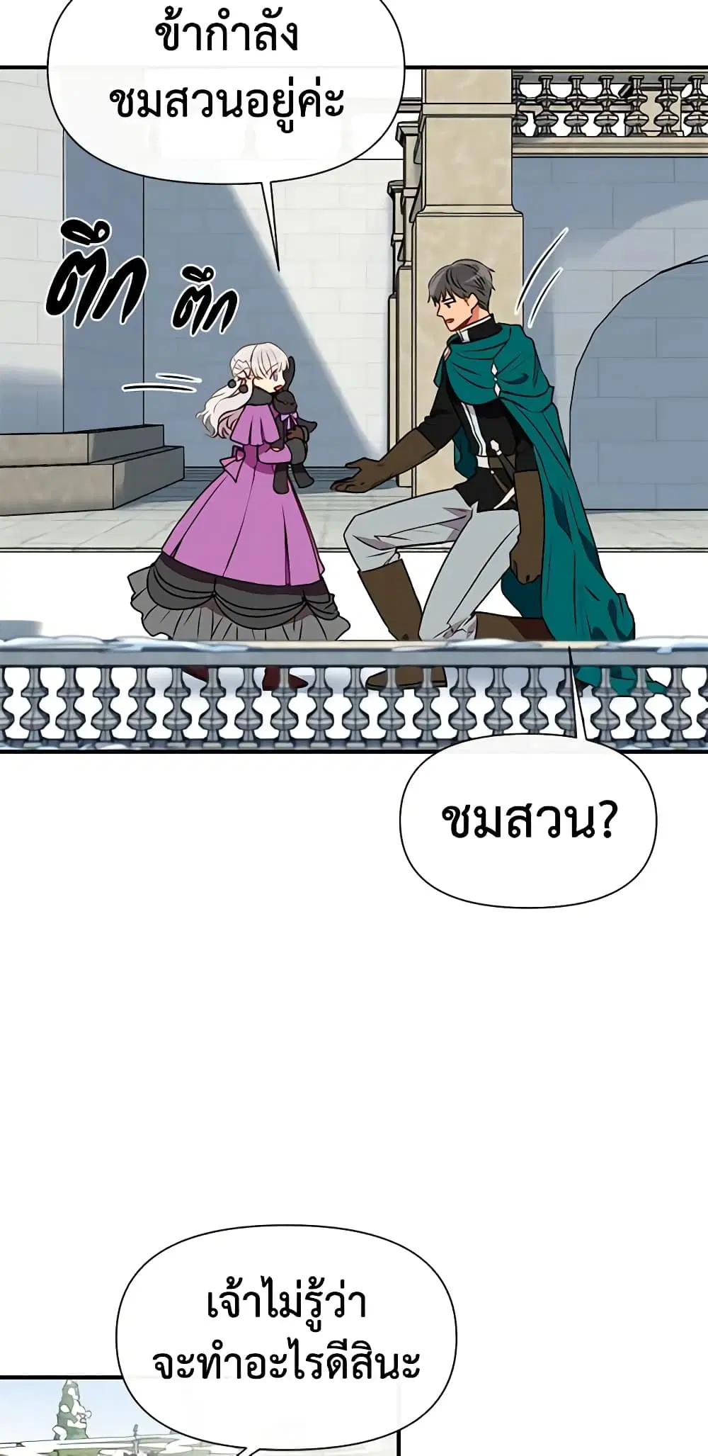 หน้า 17 จาก 45