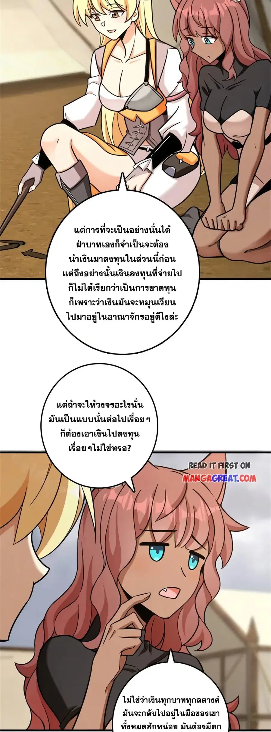 หน้า 2 จาก 35