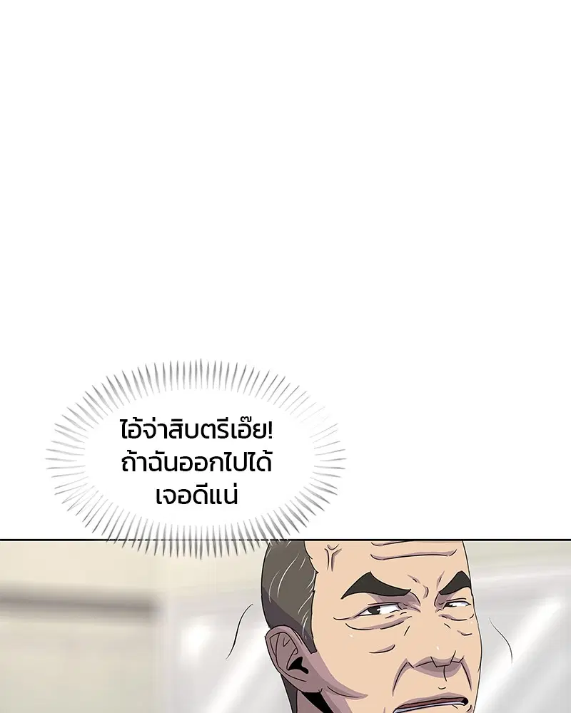 หน้า 55 จาก 85