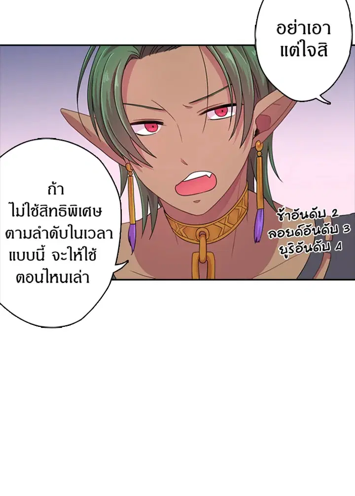 หน้า 41 จาก 65