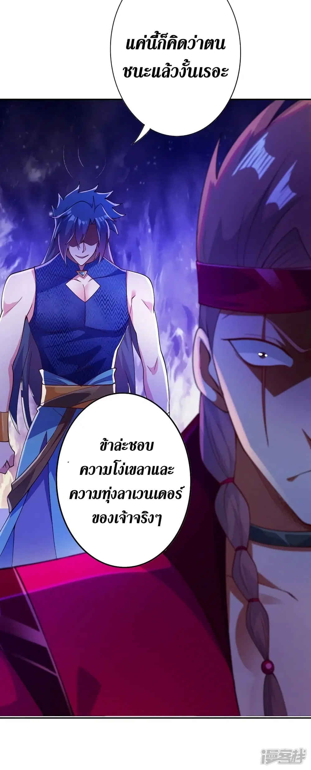 หน้า 9 จาก 42