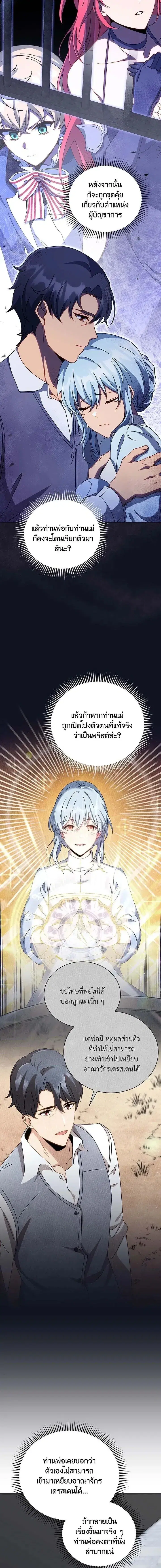 หน้า 3 จาก 18