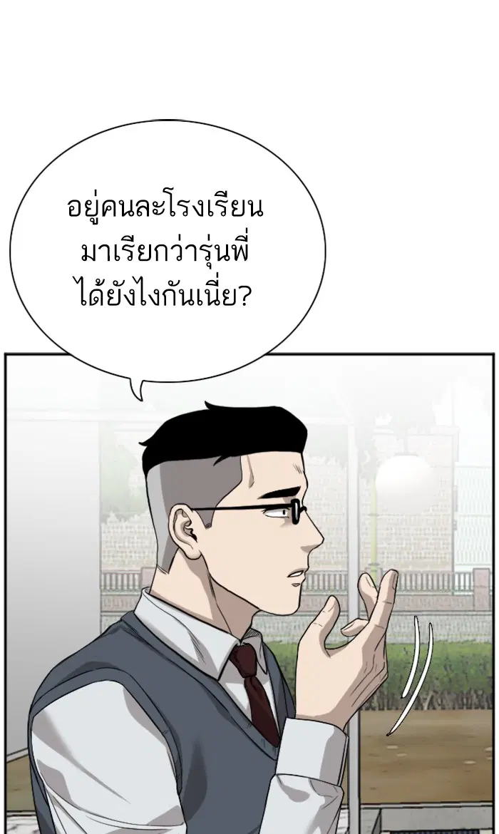 หน้า 6 จาก 102