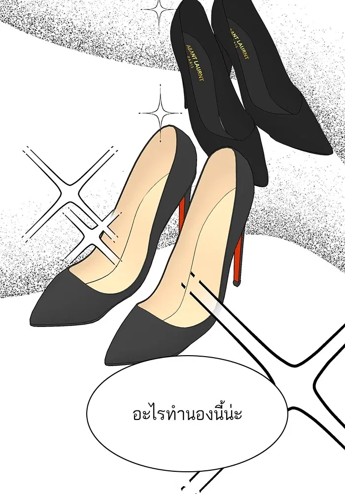 หน้า 51 จาก 148