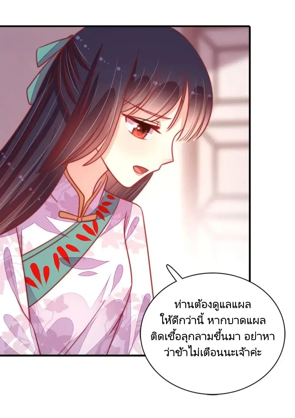 หน้า 24 จาก 31