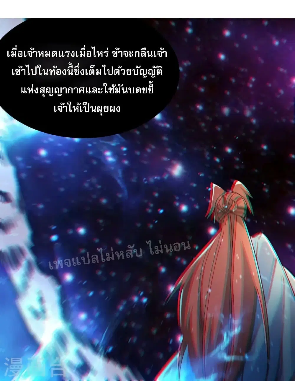 หน้า 32 จาก 36