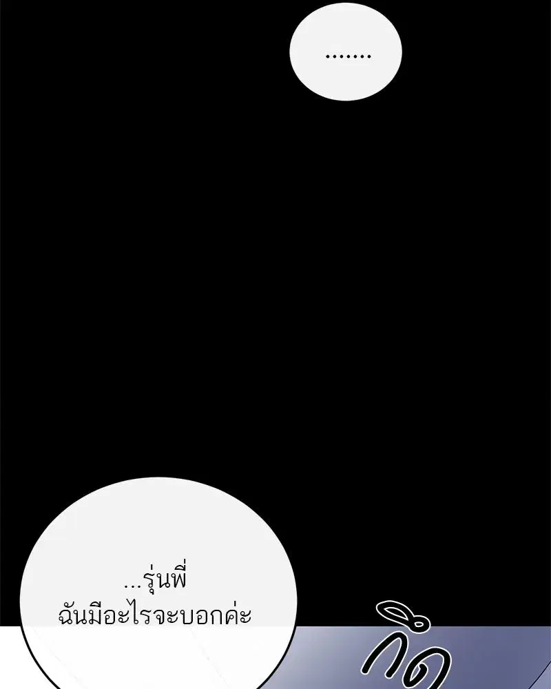 หน้า 52 จาก 118
