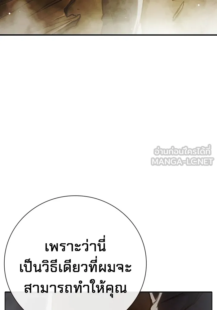หน้า 219 จาก 240