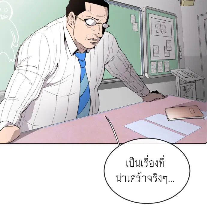 หน้า 74 จาก 143