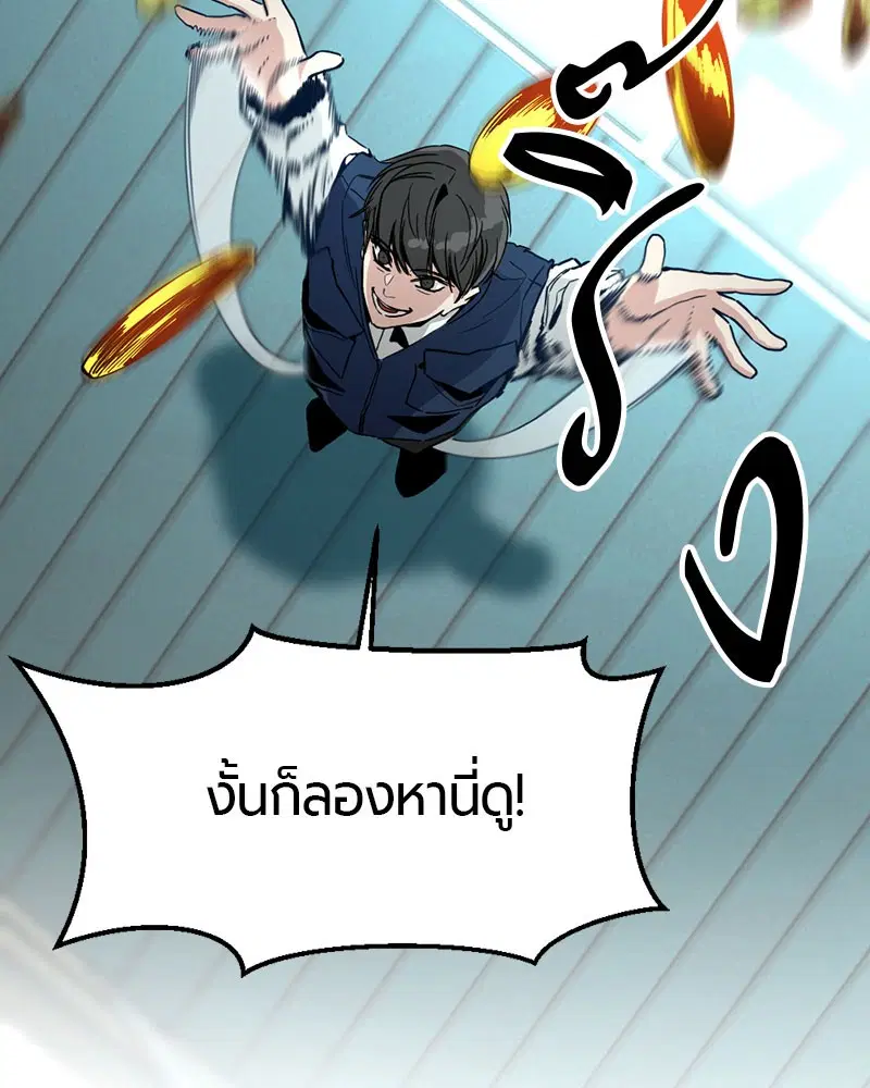 หน้า 56 จาก 173