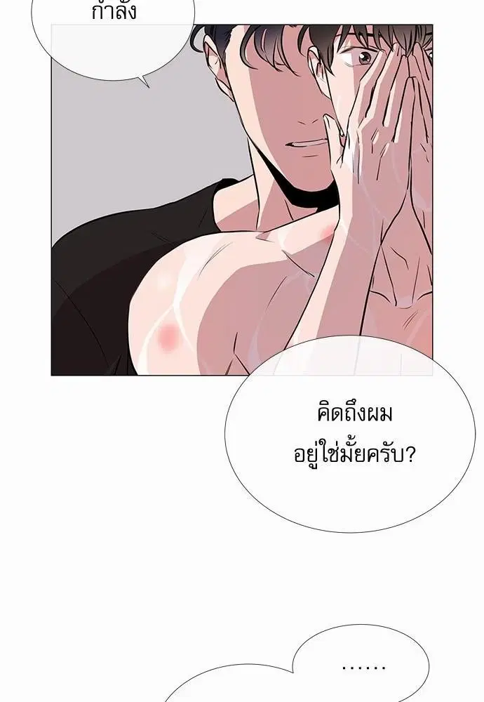หน้า 20 จาก 61