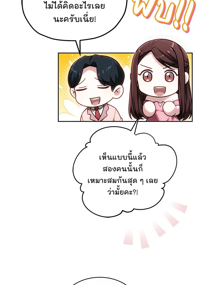 หน้า 75 จาก 125