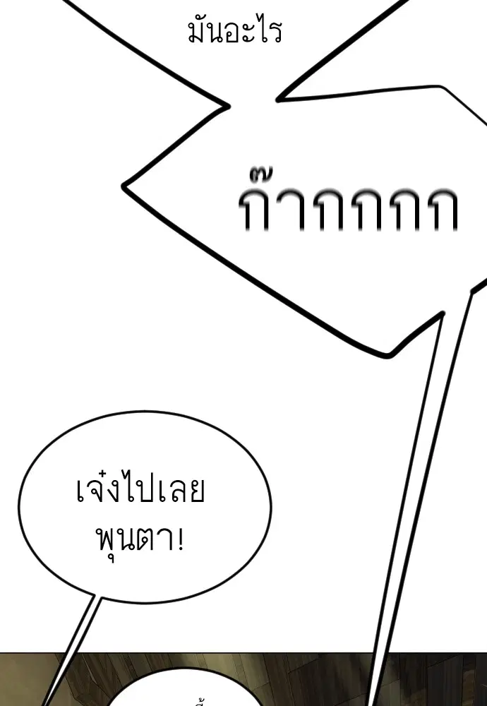 หน้า 160 จาก 172