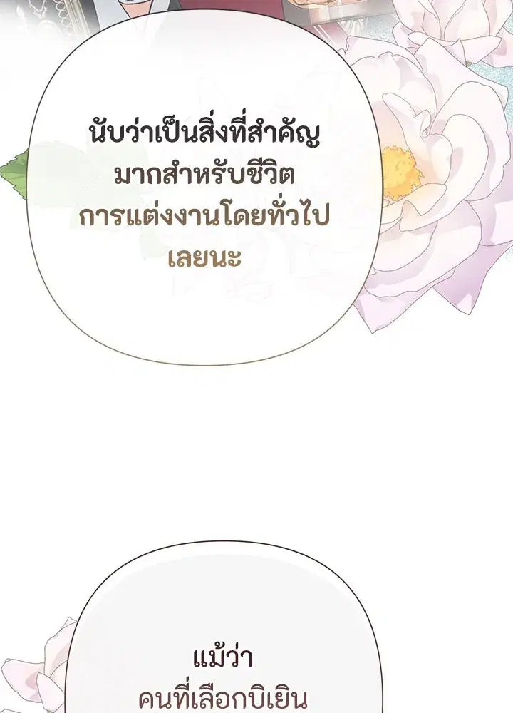 หน้า 83 จาก 164