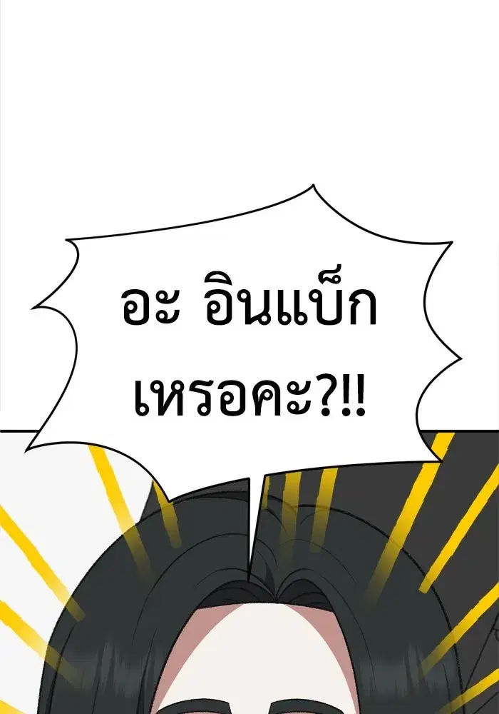 หน้า 43 จาก 162