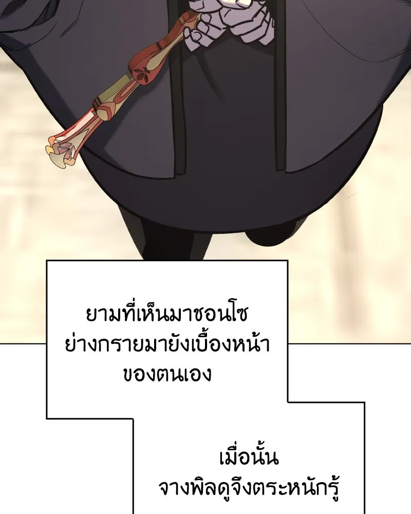 หน้า 184 จาก 208