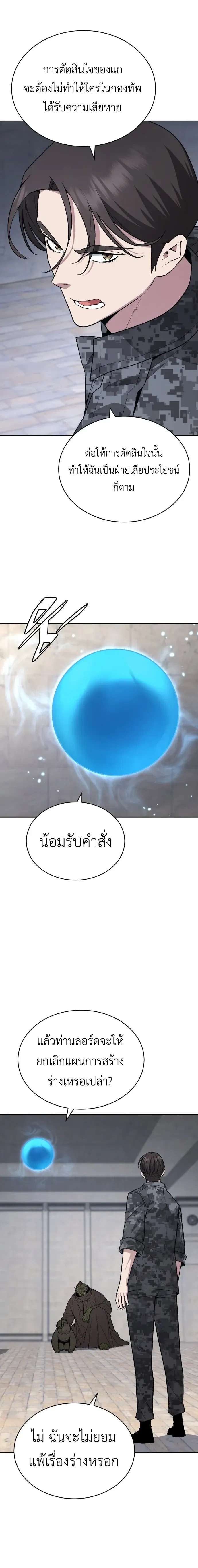 หน้า 12 จาก 22