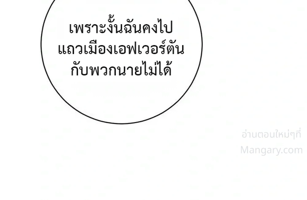 หน้า 8 จาก 50