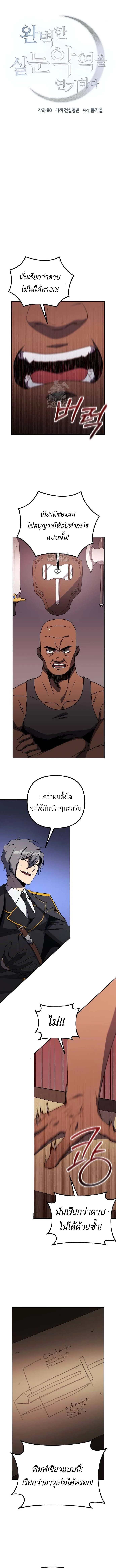 หน้า 1 จาก 33
