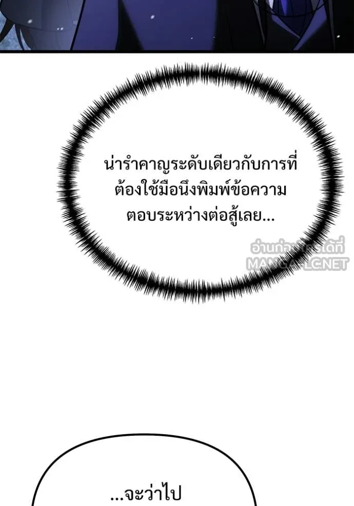 หน้า 43 จาก 179