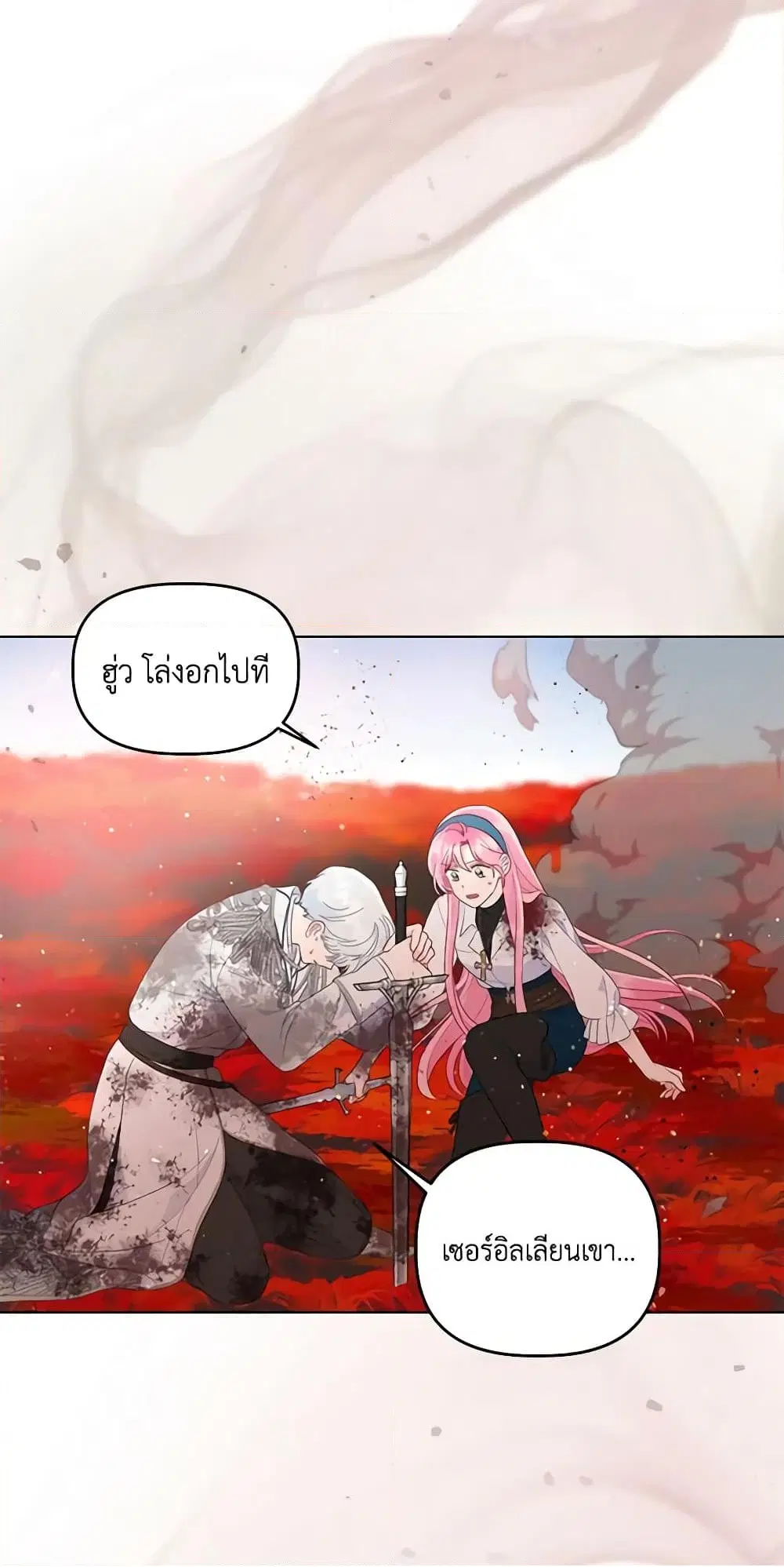 หน้า 20 จาก 62