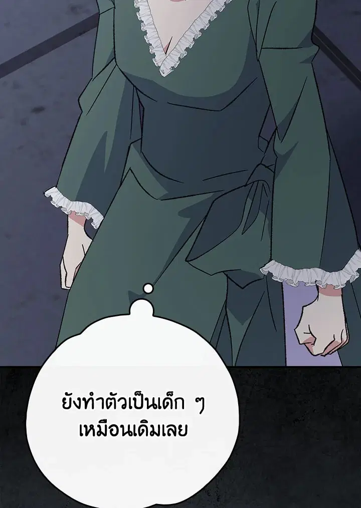 หน้า 77 จาก 127