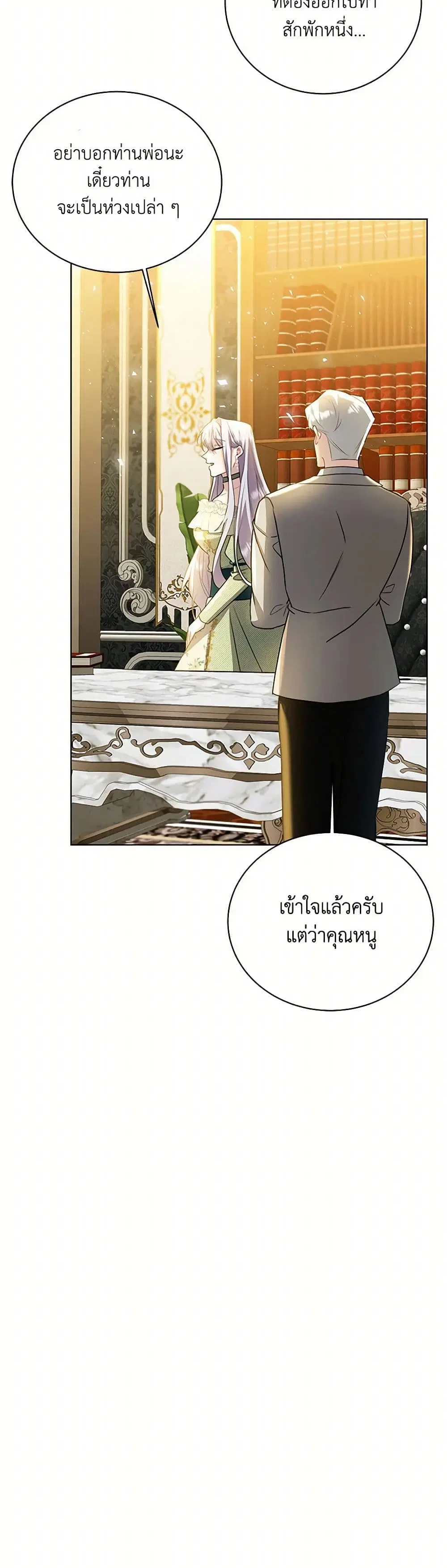 หน้า 35 จาก 45