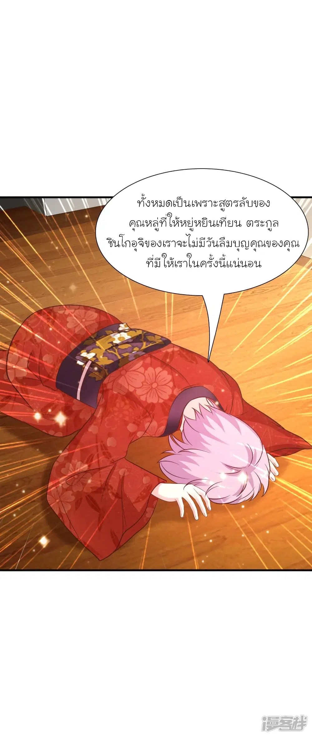 หน้า 25 จาก 29