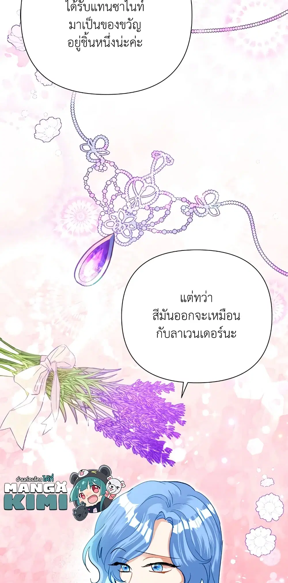 หน้า 16 จาก 72