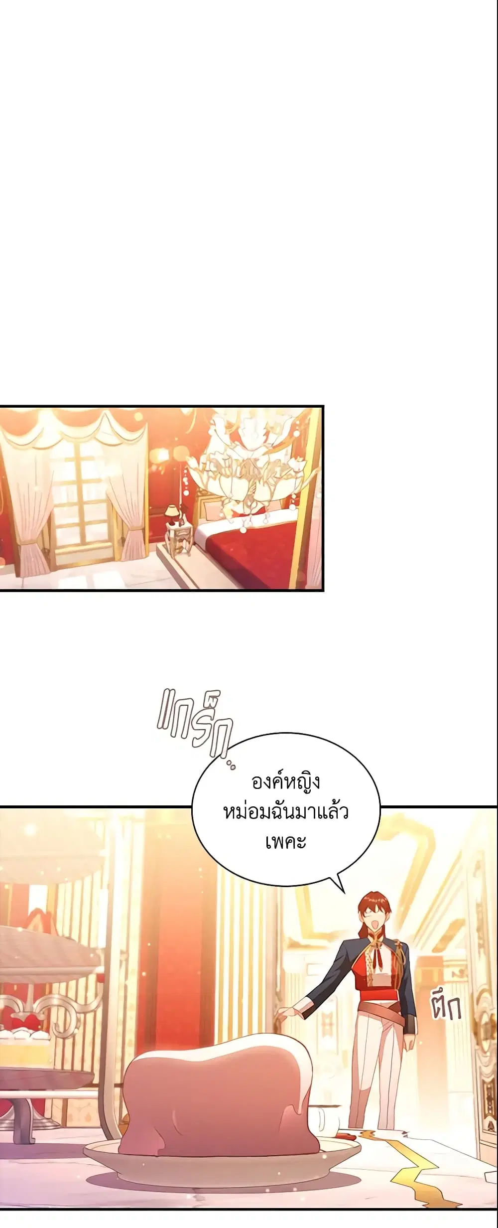 หน้า 5 จาก 29