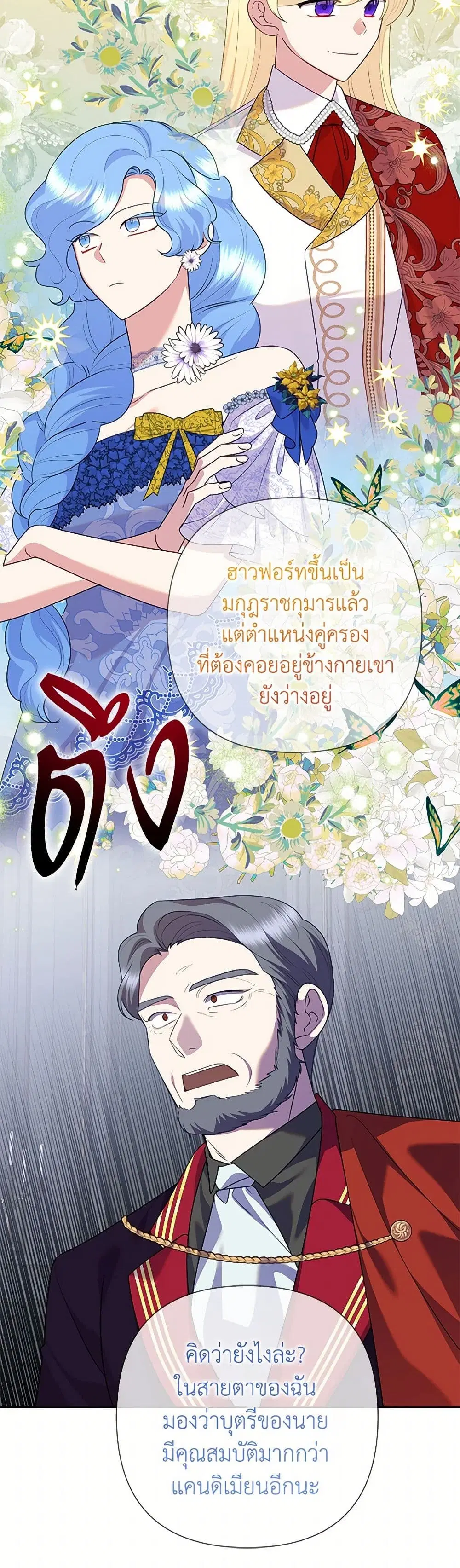 หน้า 33 จาก 35