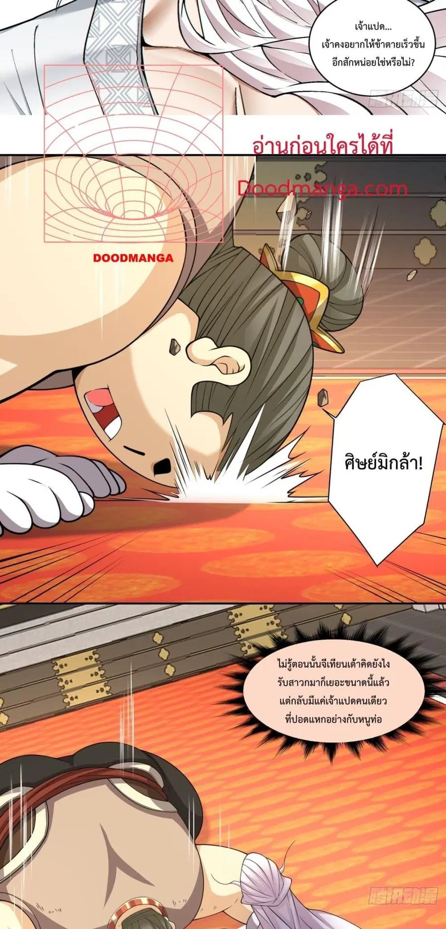 หน้า 25 จาก 32