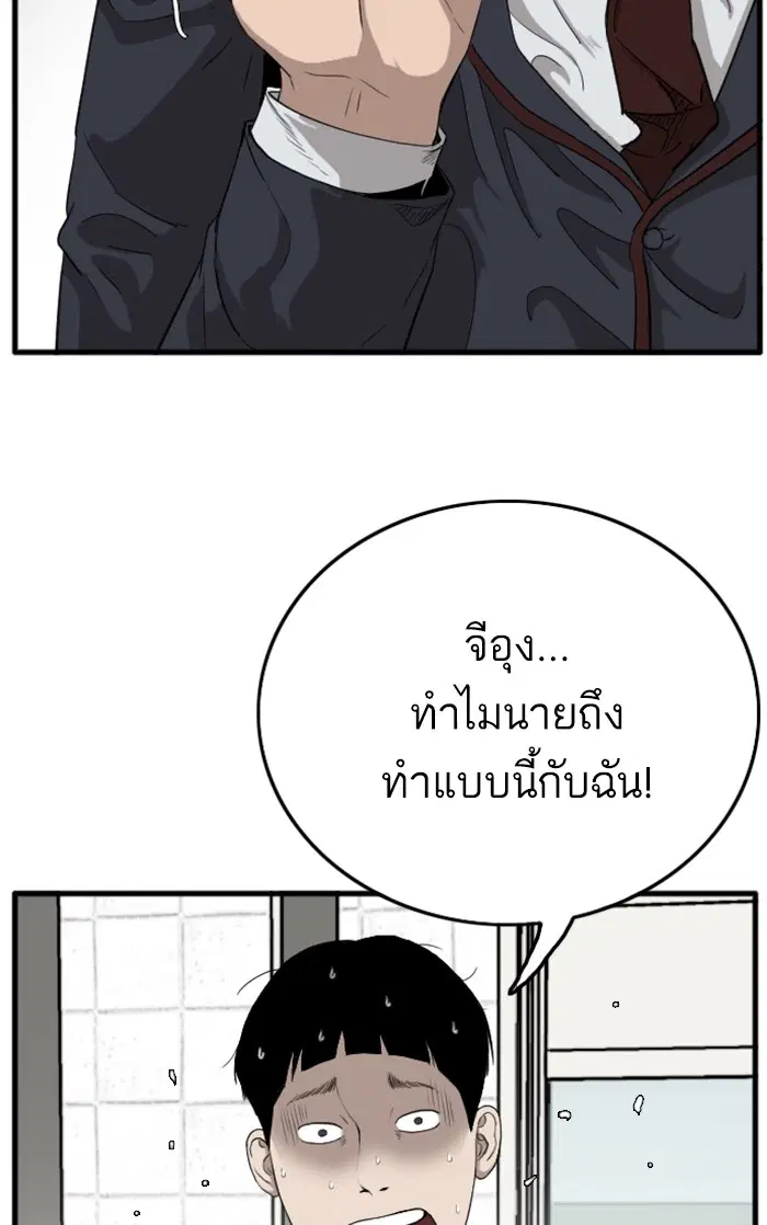หน้า 13 จาก 147