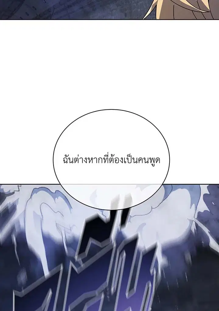 หน้า 110 จาก 124