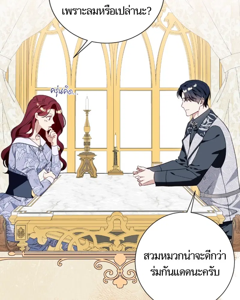 หน้า 4 จาก 120