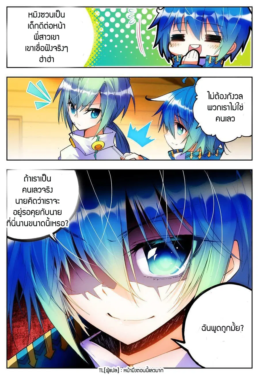 หน้า 4 จาก 24