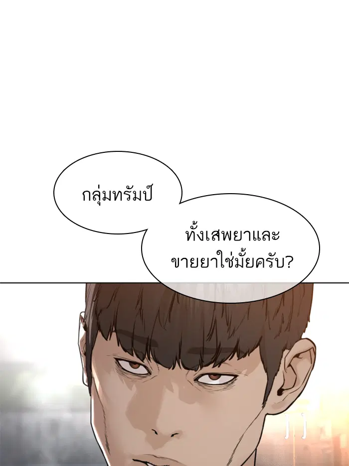 หน้า 155 จาก 178