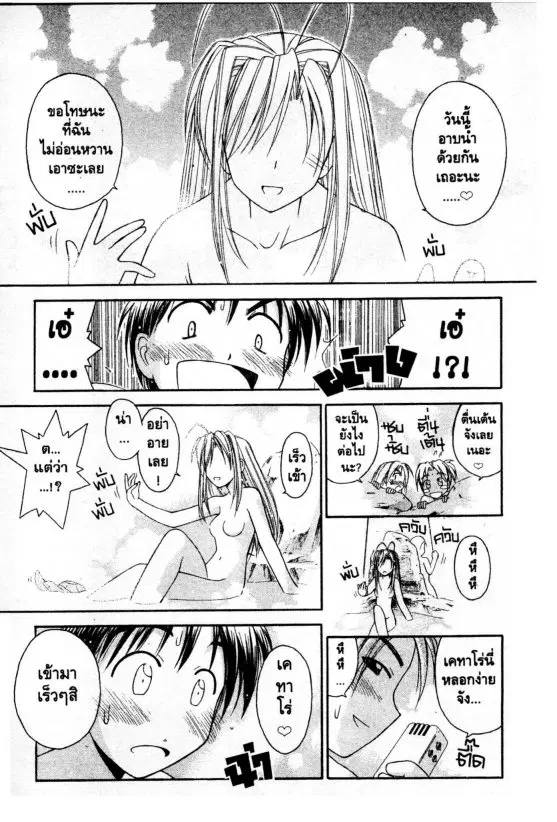 หน้า 12 จาก 31
