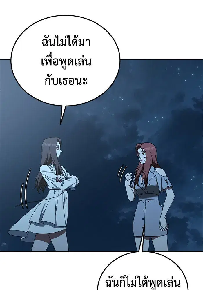 หน้า 41 จาก 208