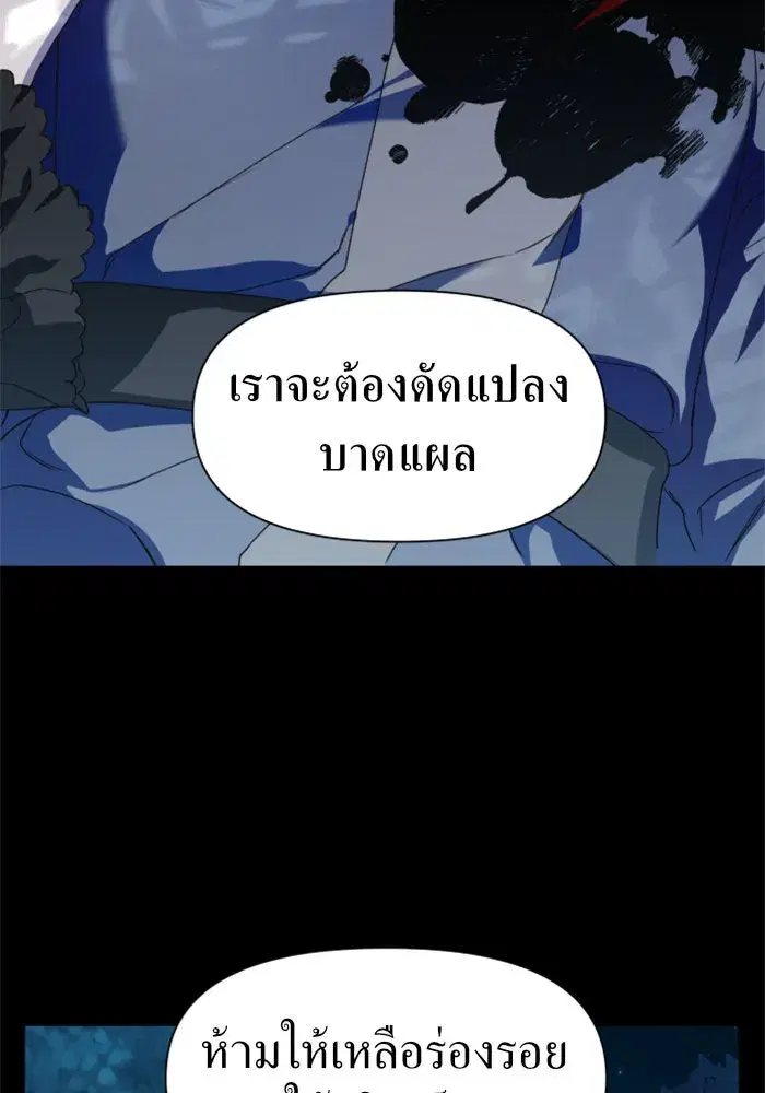 หน้า 88 จาก 159
