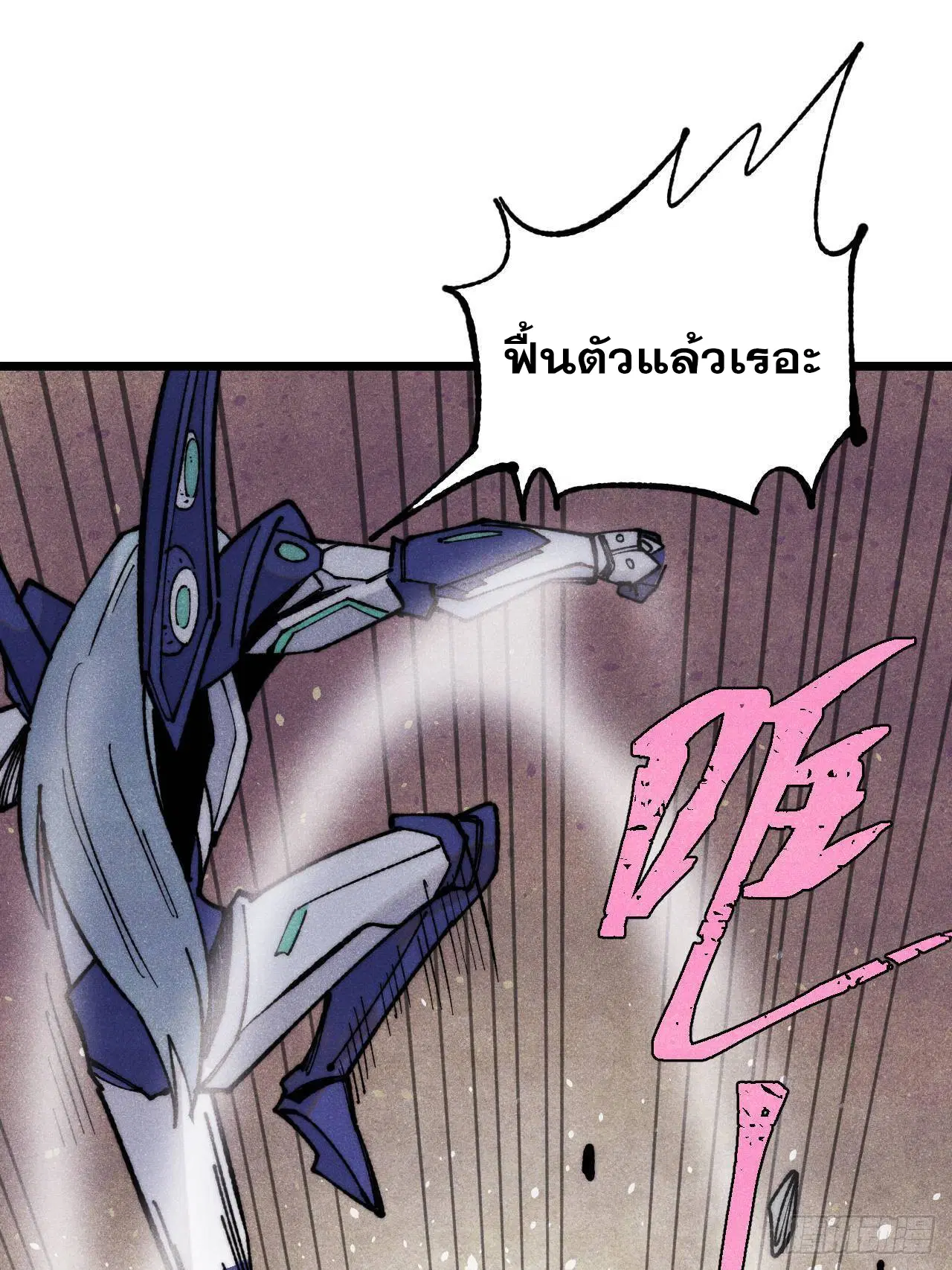 หน้า 18 จาก 91
