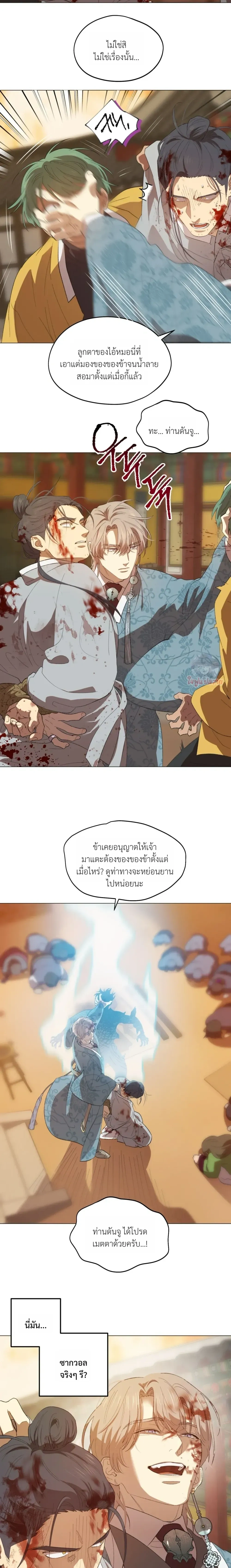 หน้า 20 จาก 21