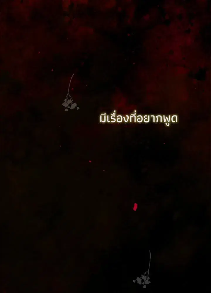 หน้า 80 จาก 155