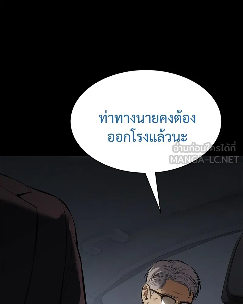 หน้า 141 จาก 244