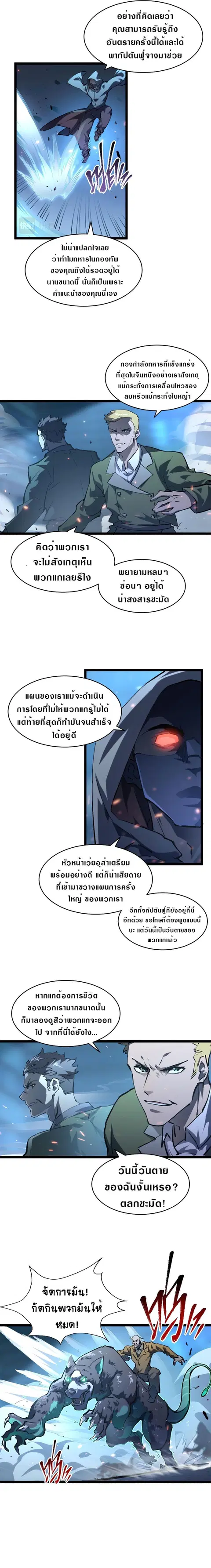 หน้า 9 จาก 10