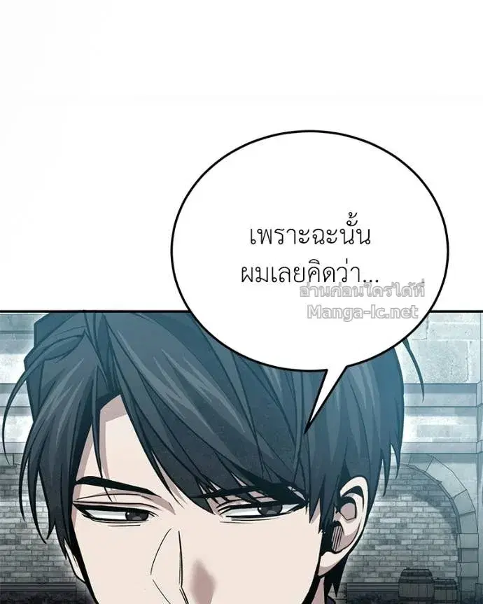 หน้า 160 จาก 167