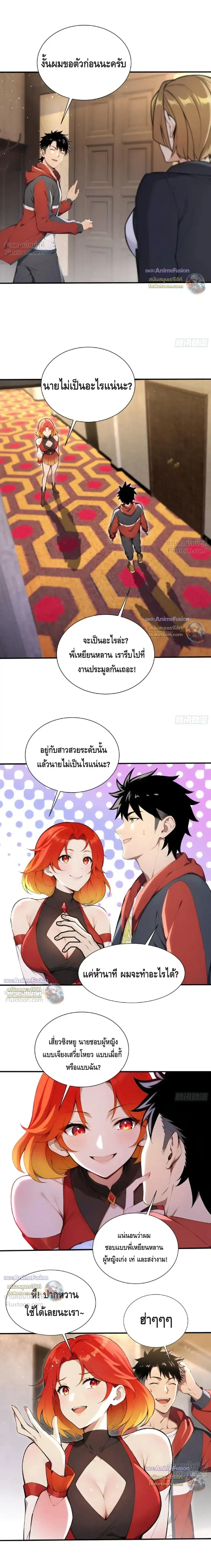 หน้า 7 จาก 9