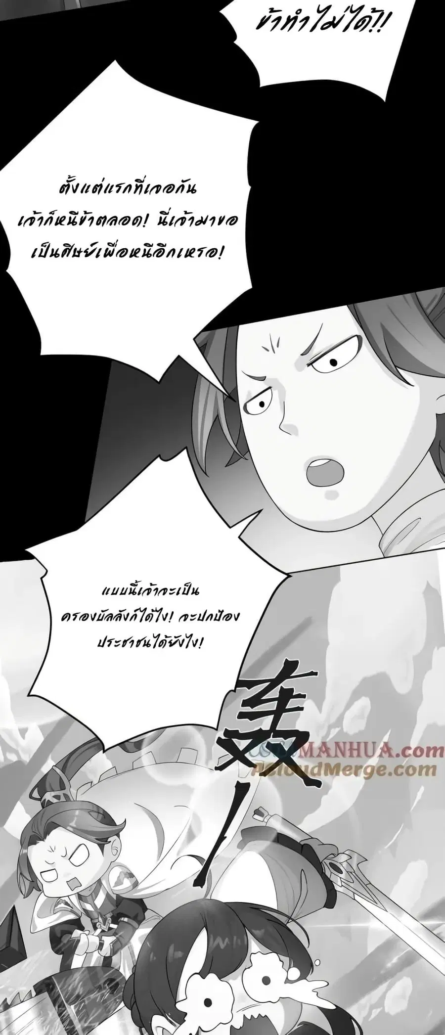 หน้า 10 จาก 32