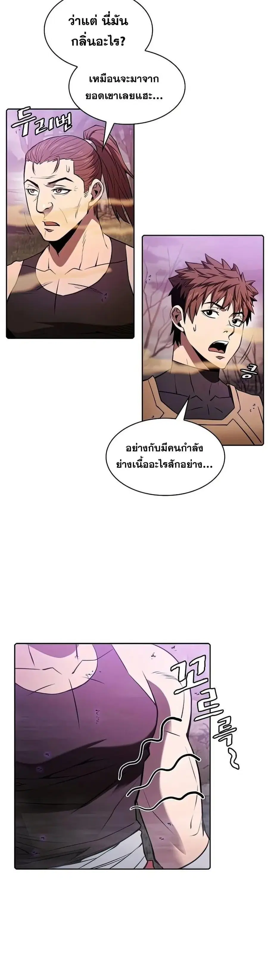 หน้า 25 จาก 41